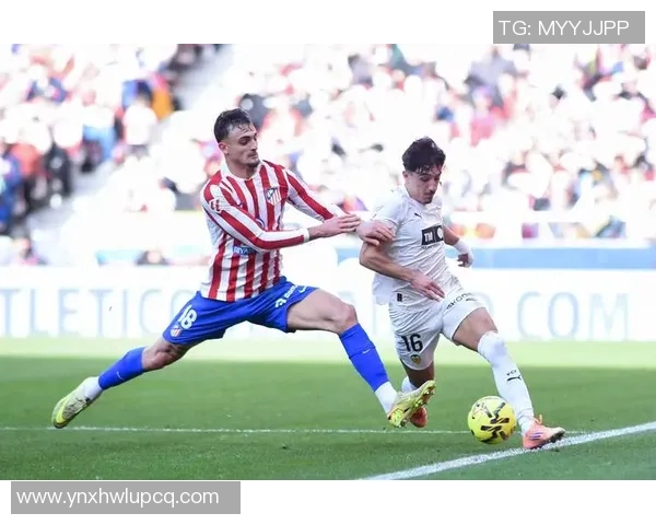 瓦伦西亚杜罗在对阵马竞中展现快速反击的锋利箭头实力